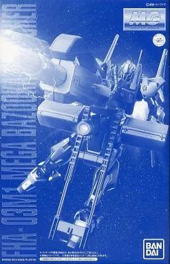 FHA-03M1 メガバズーカランチャー 1/100MG百式用 中古】プラモデル 1/100 MG 百式用 FHA-03M1 メガ・バズーカ