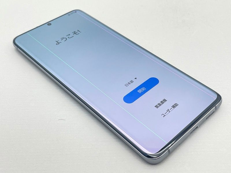 訳あり Galaxy S20 5G 128GB SIMフリー ギャラクシー