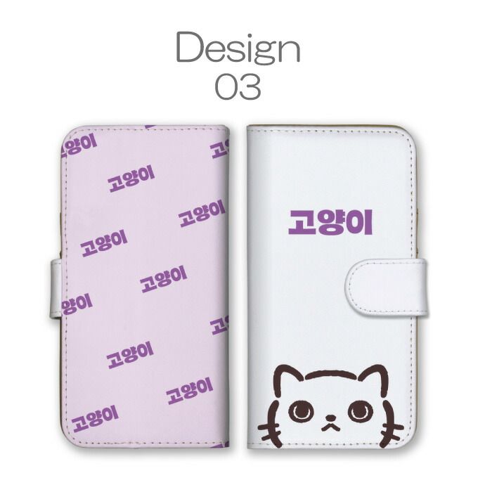 Xperia XZ2 Premium SO-04K SOV38 ケース 手帳型 エクスペリアXZ2