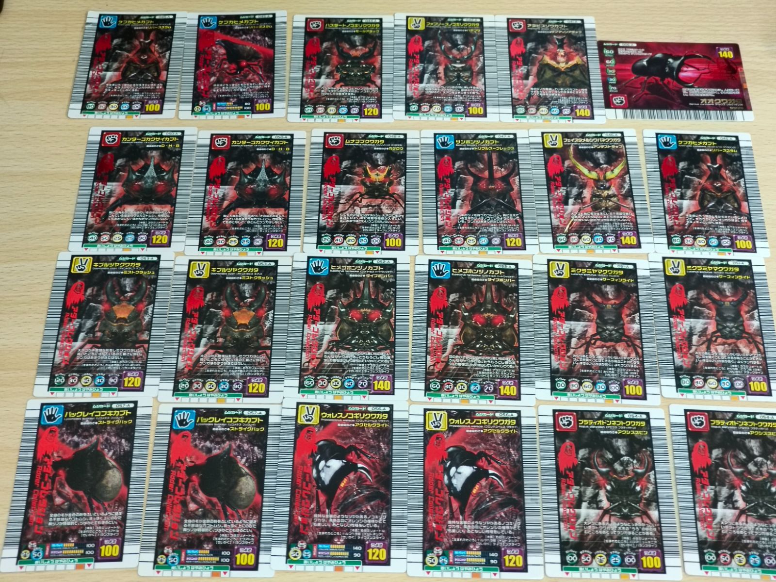 美品　ムシキングカード　2005ファースト　銀、アダーコレクション　41枚 甲虫王者 ムシキングカード 2005ファースト＋ アダー