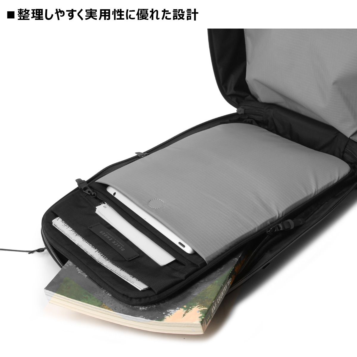 ビジネスリュック