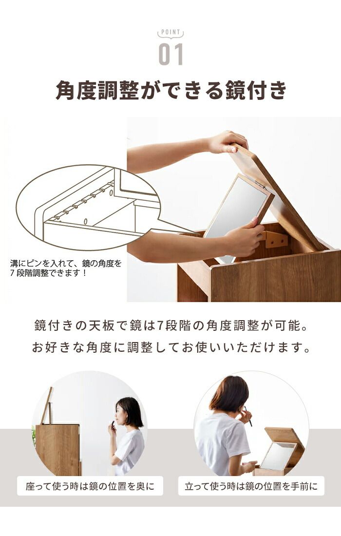 メイクボックス メイク台