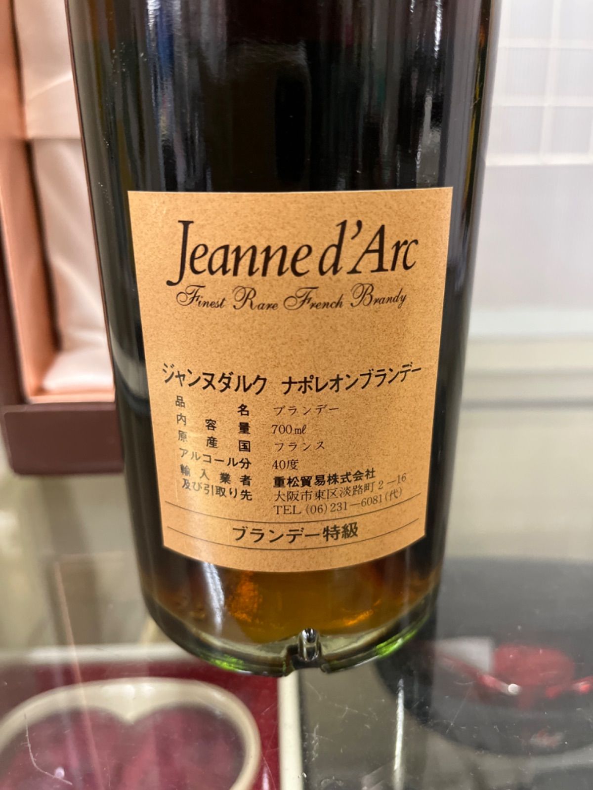 ジャンヌダルク ナポレオン ブランデー 700ml 40度 整理番号酒44