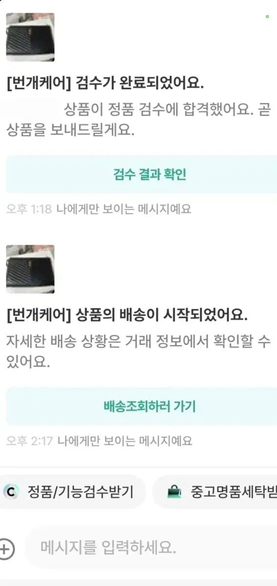 クラッチバッグ S