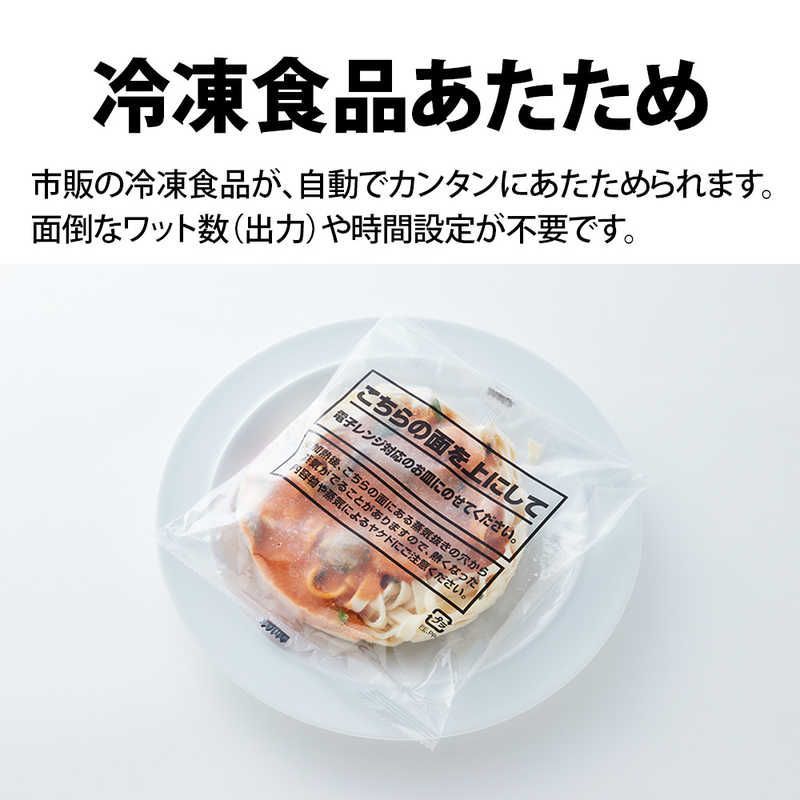 シャープ SHARP 単機能レンジ 18L 50 60Hz ホワイト系 RE-TD184-W 未開梱 WWW_KANDAIZUMI_COM