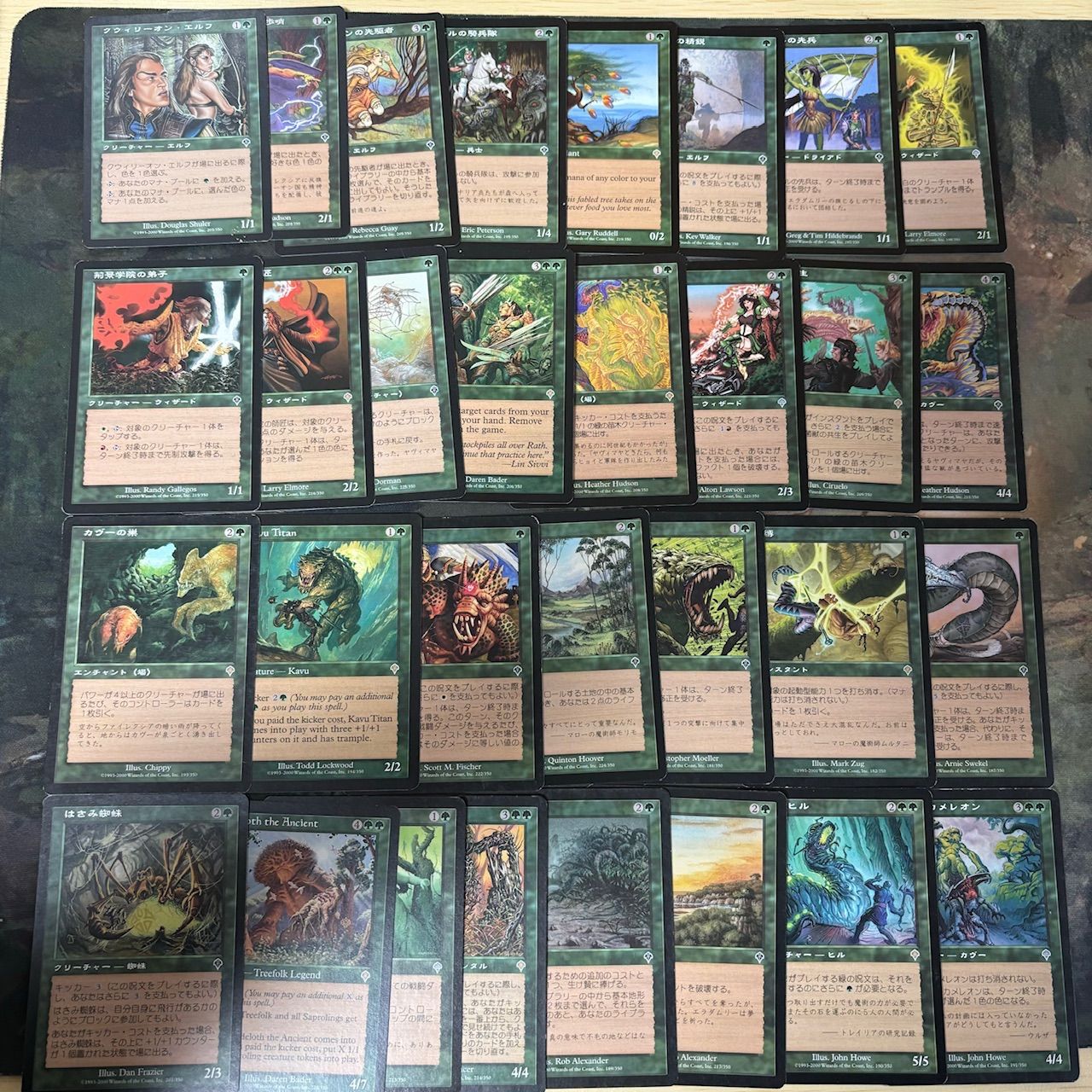 インベイジョン セミコンプ 被り無しコレクション 旧枠 まとめ MTG 大量 レア INV nvq31 5