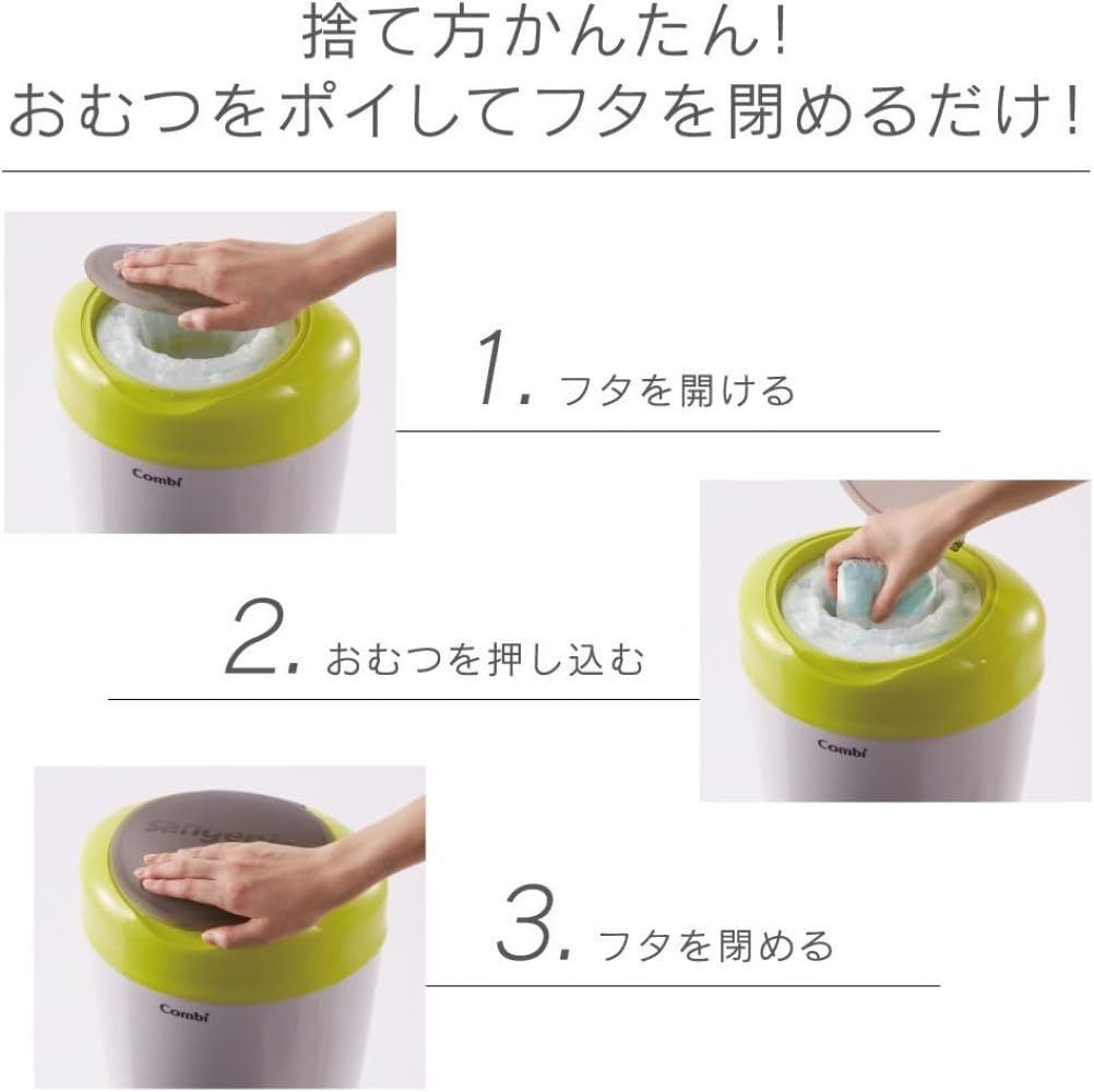 防臭おむつポット fugebaby