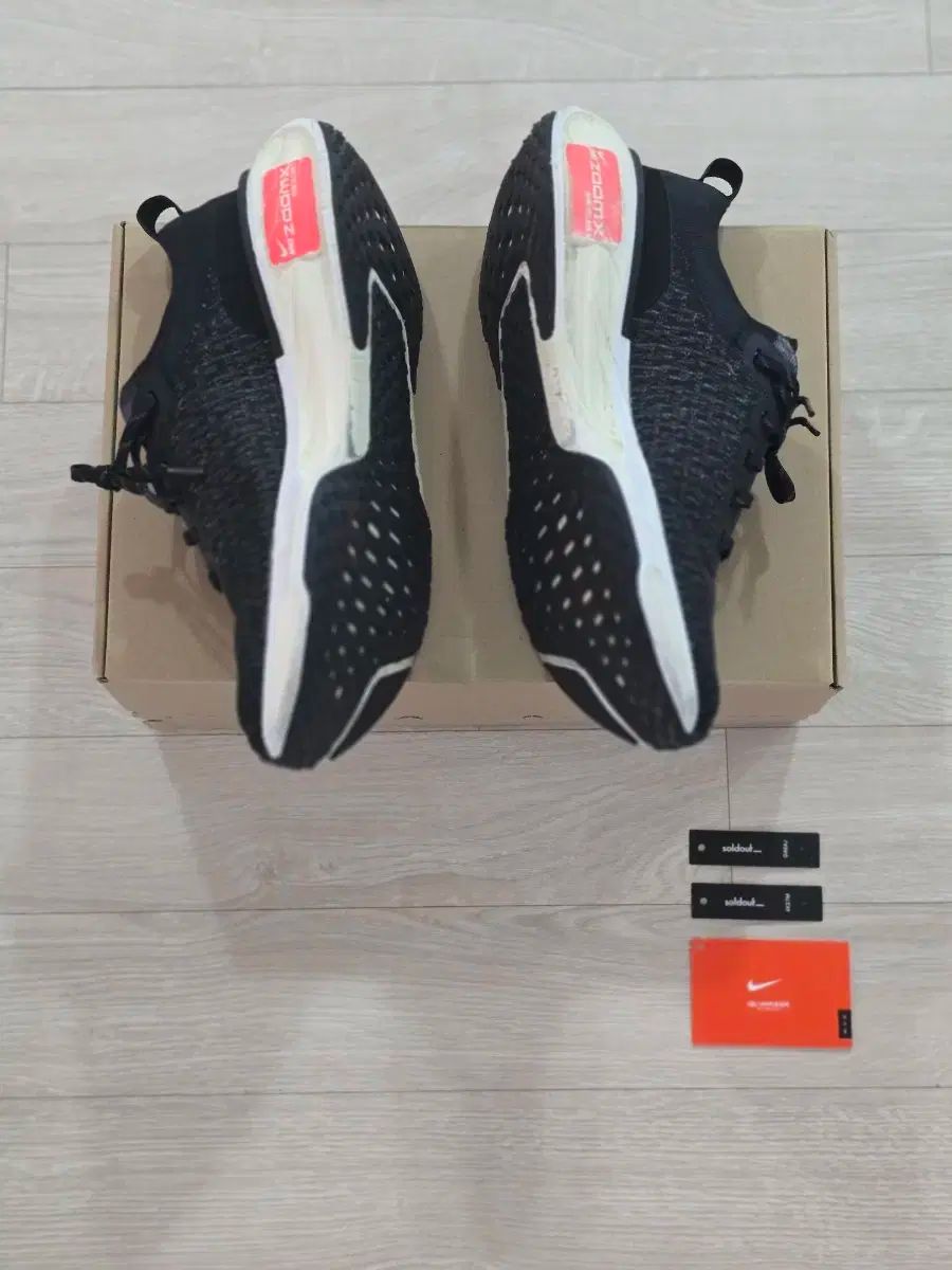 ナイキ ランニングシューズ