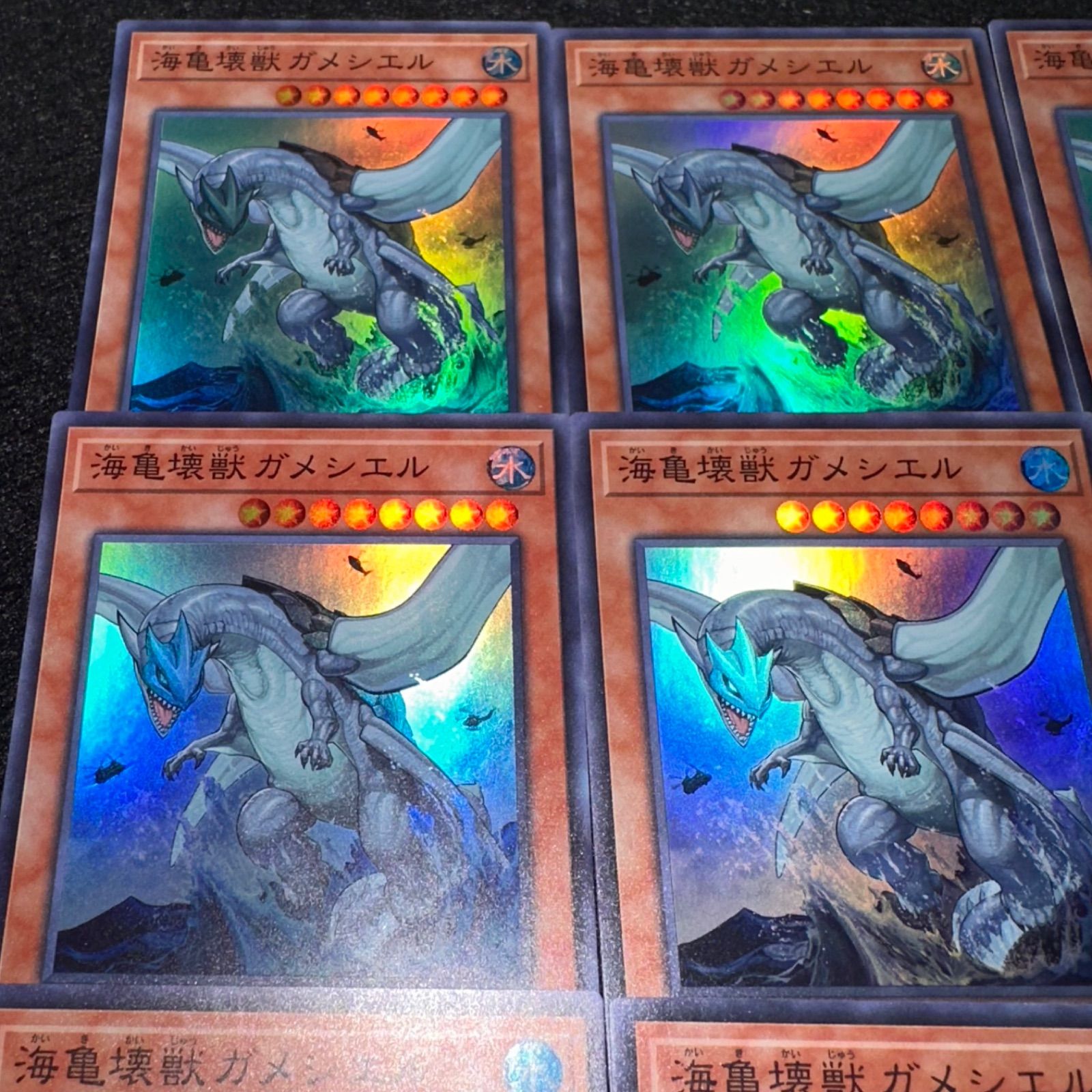 遊戯王】No.609 海亀壊獣ガメシエル スーパーレア 計9枚 - メルカリ