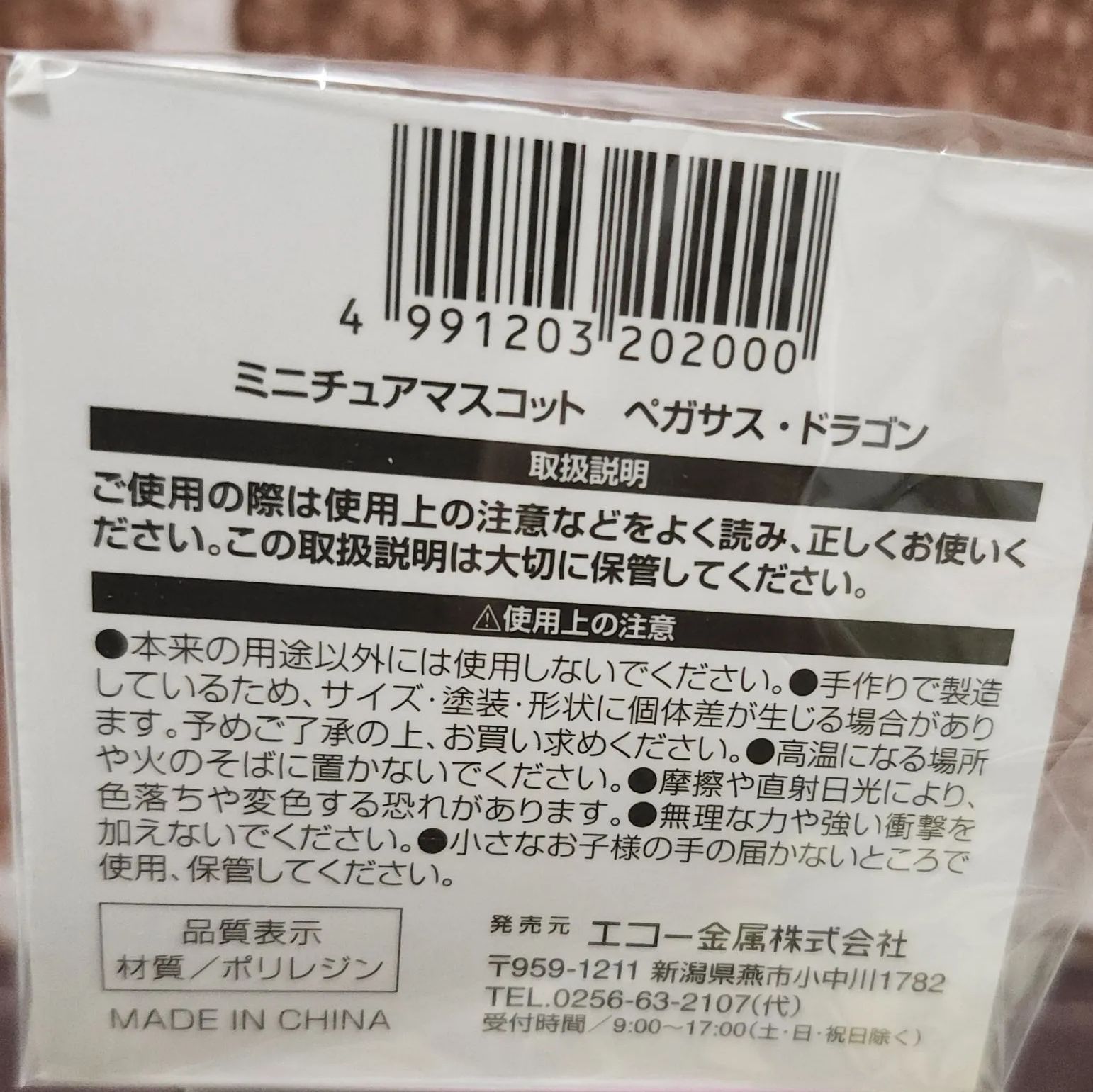 メルカリ