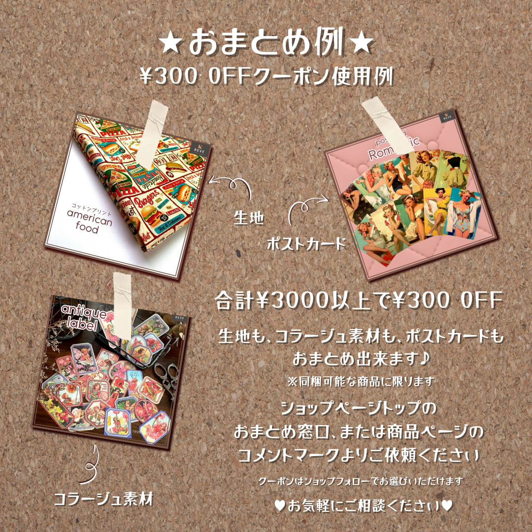 コラージュ 素材紙 ビンテージ 紙もの デザインペーパー 洋書 古紙 手帳 日記 背景紙 ジャンクジャーナル スクラップブッキング 古紙 古風 レトロ 焼け跡 アンティーク風 新聞 ギフト ラッピング ハンドメイド タグ 英字 海外 アルバム 609C1
