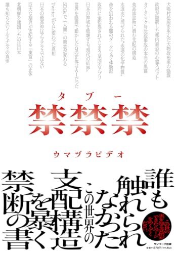 中古】Fate/Apocrypha vol.3「聖人の凱旋」【書籍】 ggw725