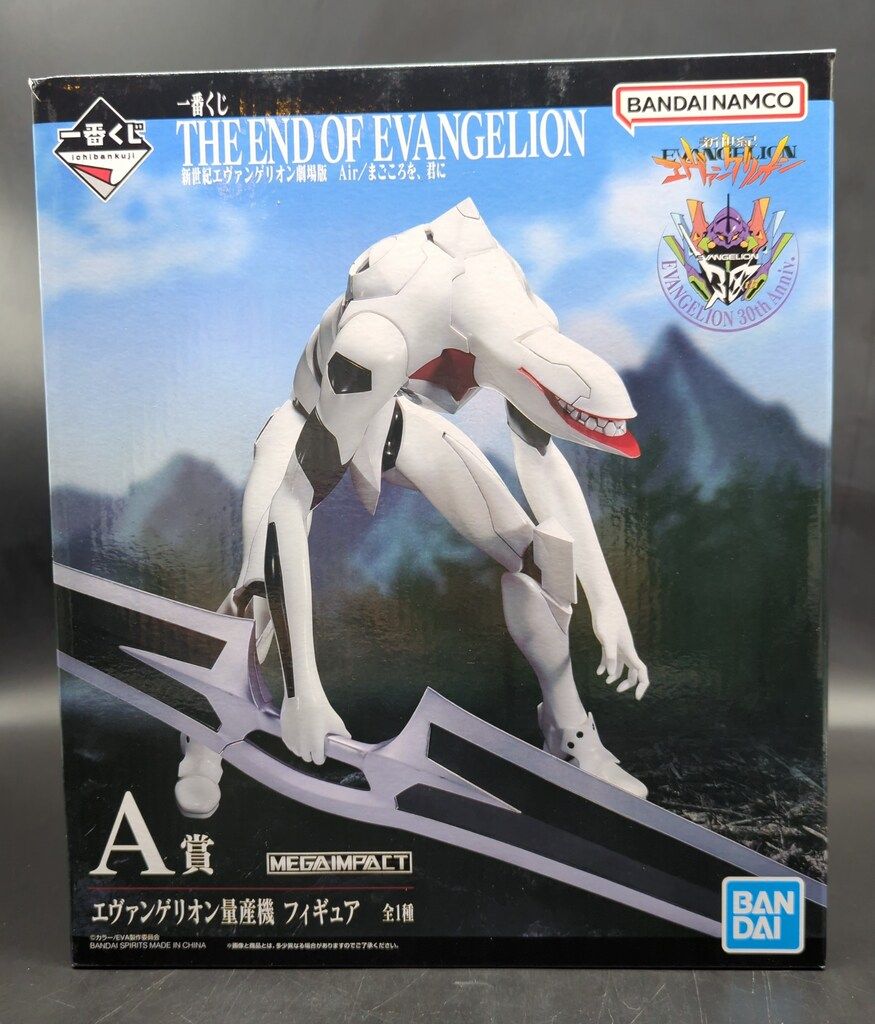 一番くじ新世紀エヴァンゲリオン劇場版 Air/まごころを、君に 一番くじ 新世紀エヴァンゲリオン劇場版 Air/まごころを、君に