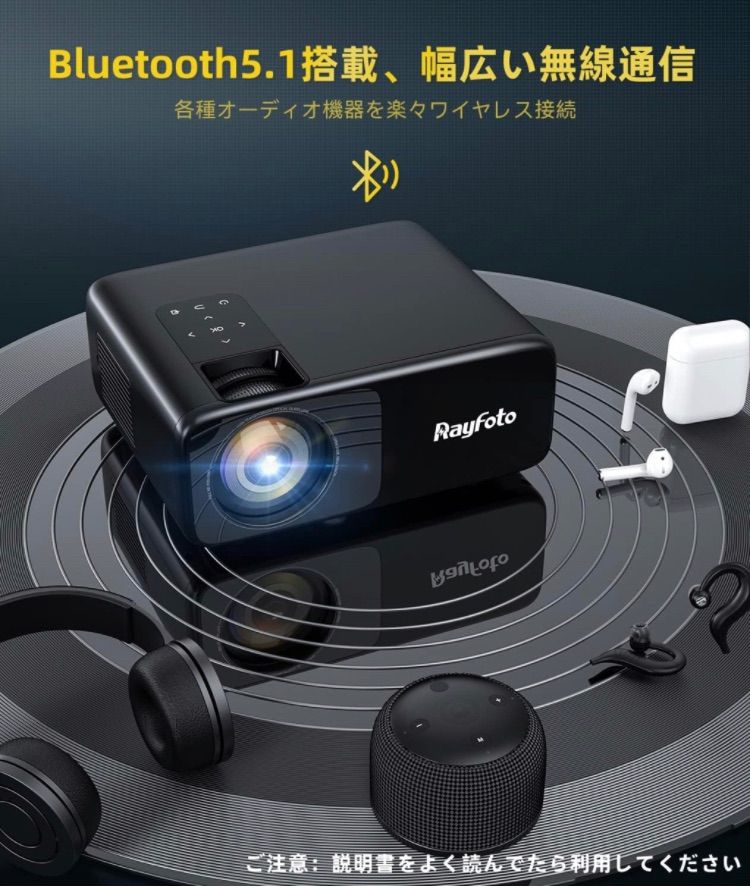 Rayfoto WiFi プロジェクター 小型 10000lm Bluetooth5.1 4K対応 リアル1920×1080p解像度 フルHD WiFi  高輝度400ANSI ルーメン 最新光学エンジン技術 ワイヤレス接続 スマホ対応 専用バックパック付き - メルカリ