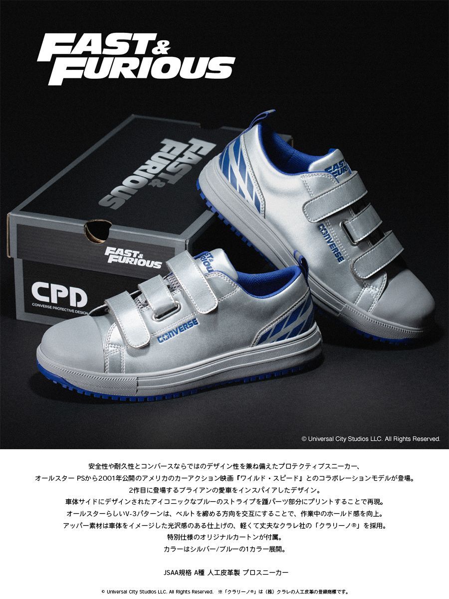 Converse] 安全靴 作業靴 プロテクティブスニーカー ALL STAR PS WG