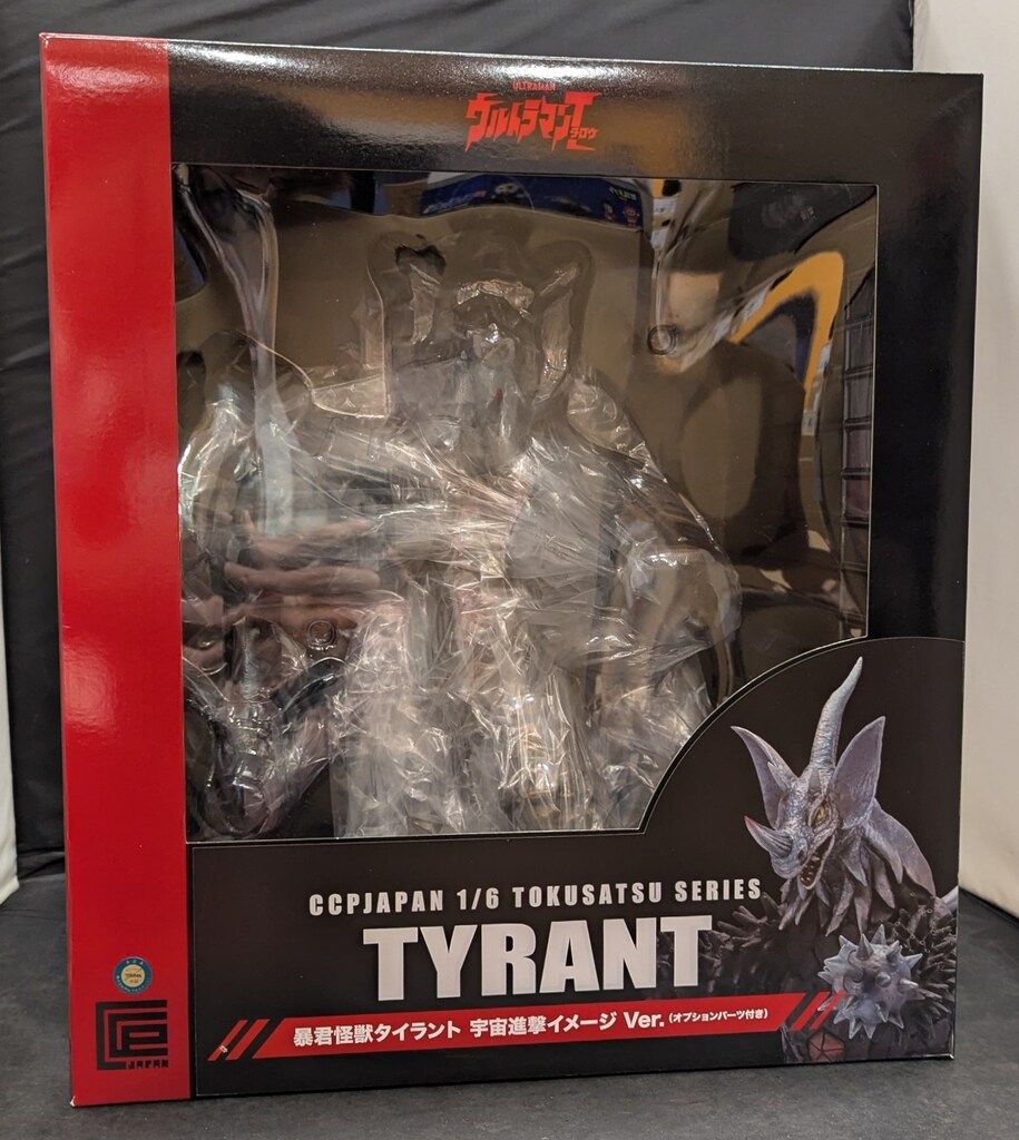 CCP 1/6特撮シリーズ 暴君怪獣タイラント 宇宙進撃イメージ Ver