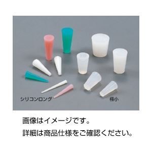 （まとめ）極小シリコンゴム栓 OG（10個組）