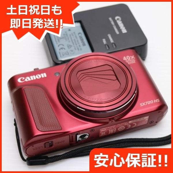 PowerShot SX720 HS レッド コンデジ Canon 本体 土日祝発送OK 04000