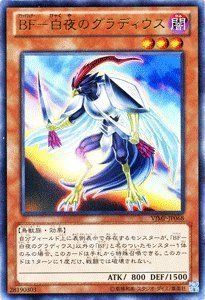 中古】「未使用品」【遊戯王カード】BF－白夜のグラディウス