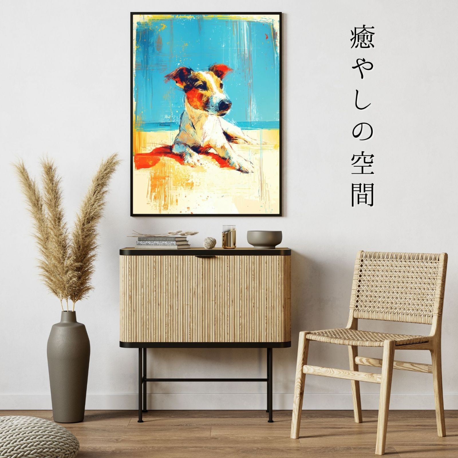 犬の絵 犬のイラスト