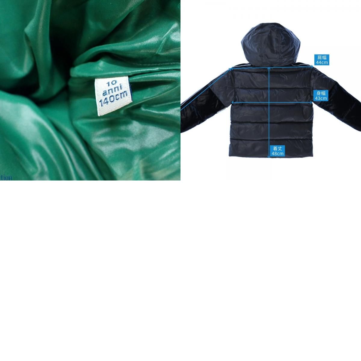 美品 モンクレール ファベルジェ ダウン ジャケット フード付 アウター  