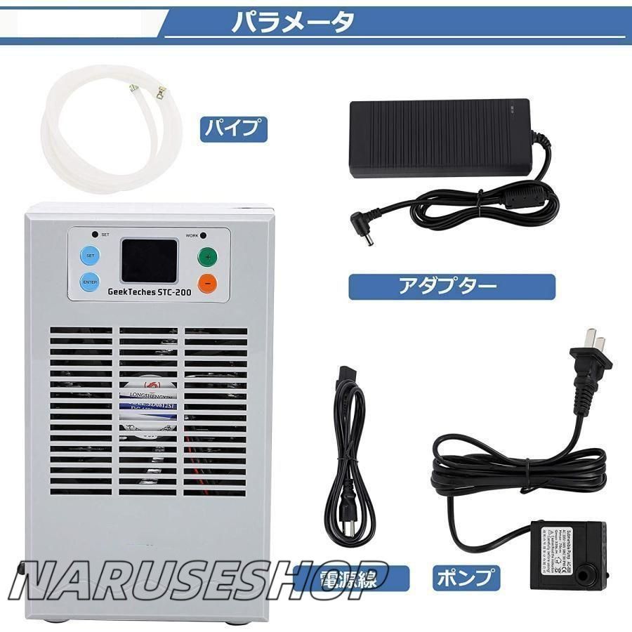 35L 循環ポンプ付き