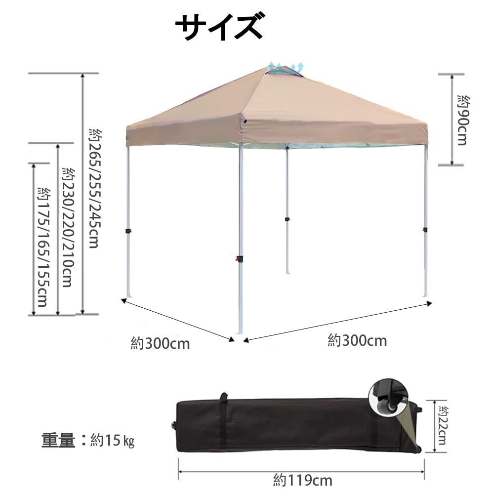 8人用大型 風抜けベンチレーション