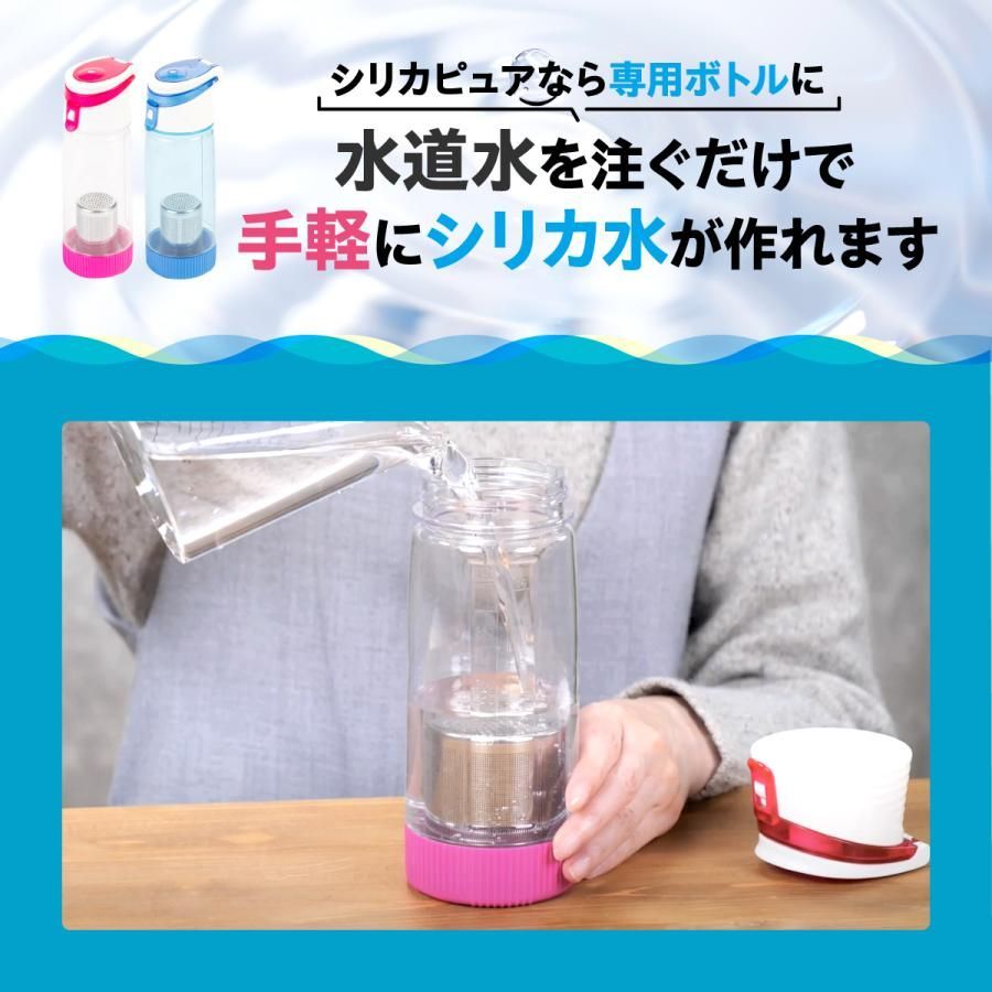 飲むシリカ水