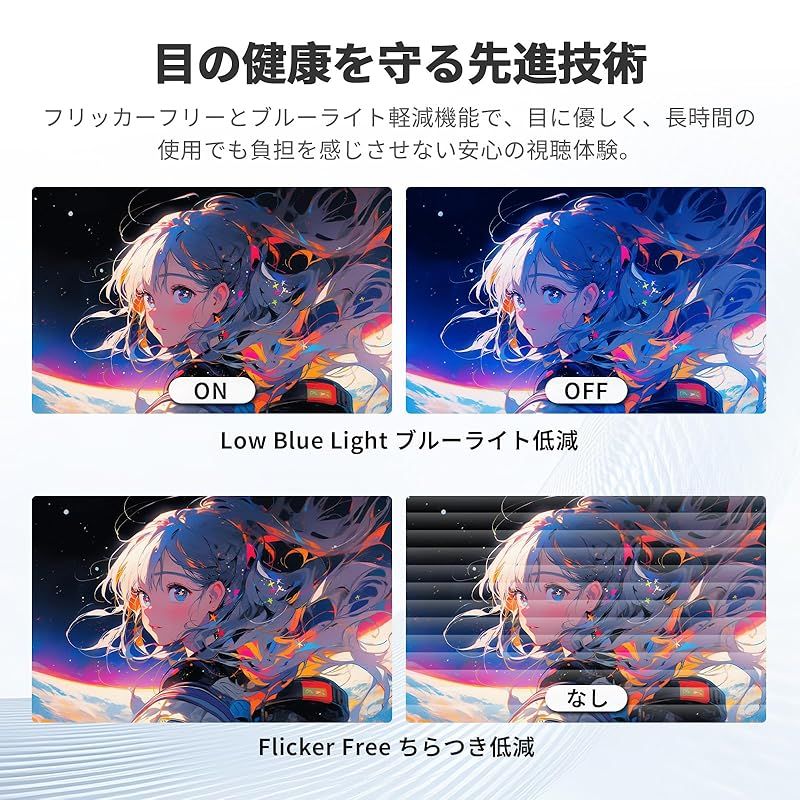 A32Q8 スマートモニター