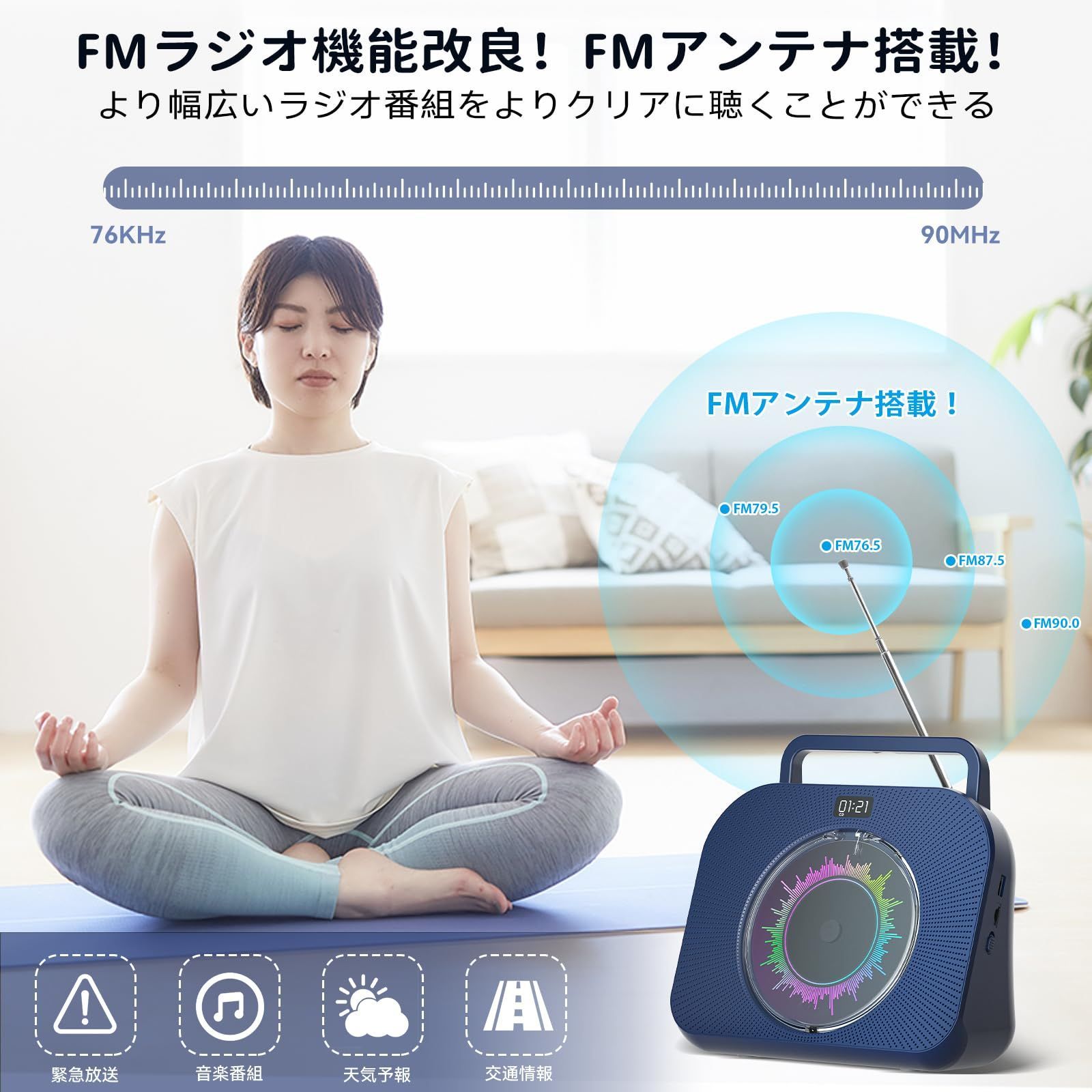 新品 CDプレーヤー デスク Bluetooth受信/送信両対応 CDプレイヤー