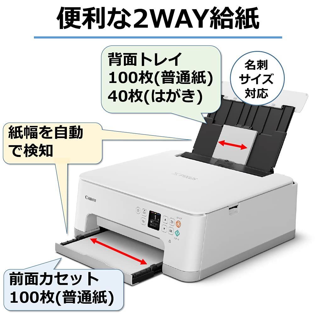 対応インクBCI-300|301シリーズ