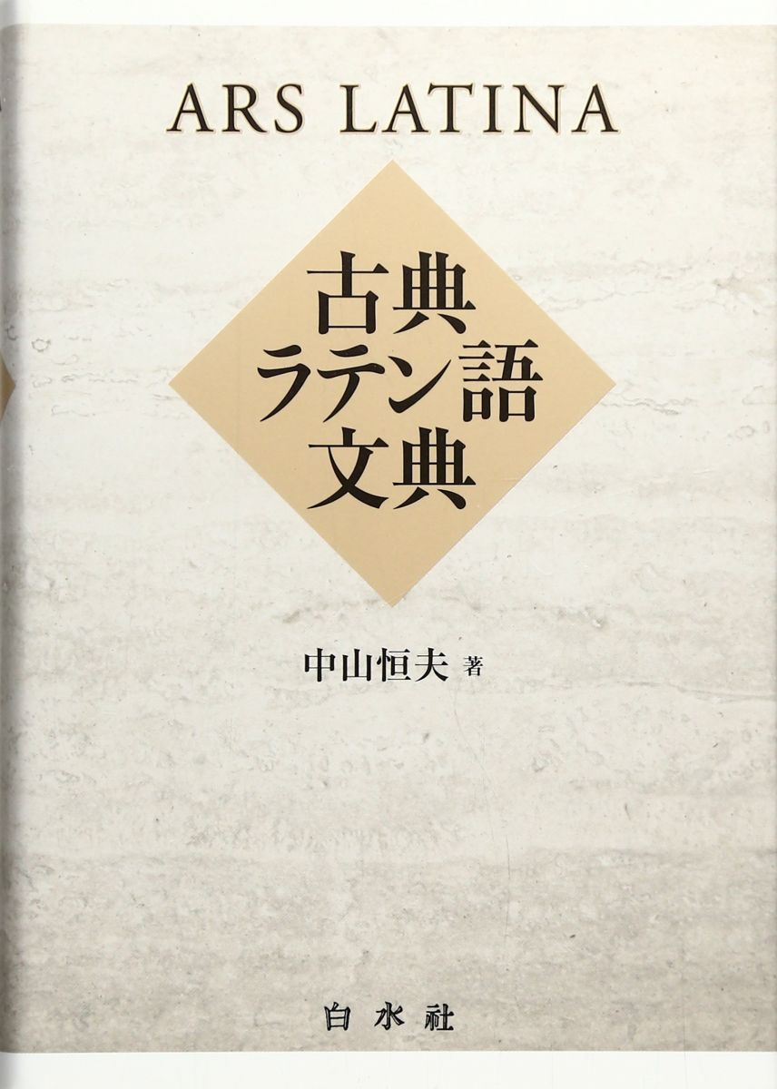 【中古】 面接官の本音 ２００６　自己分析・エントリー/日経ＢＰ/辻太一朗 中古】 面接官の本音 2006 自己分析・エントリー/日経BP