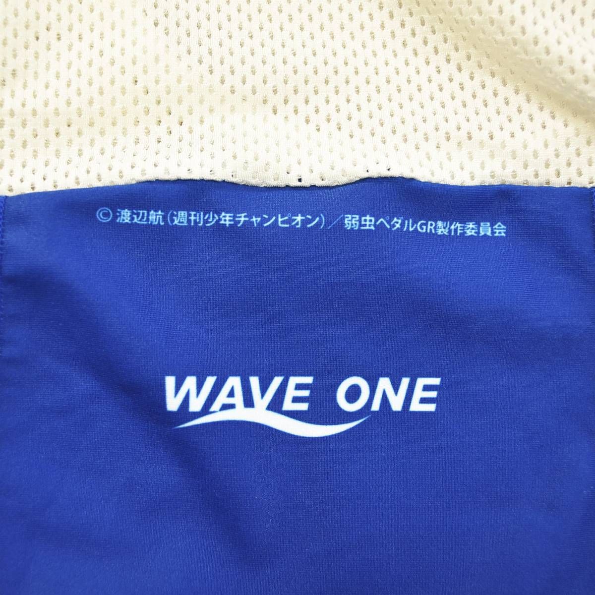 人気】 日本製 ウエイブワン WAVE ONE 弱虫ペダル 箱根学園