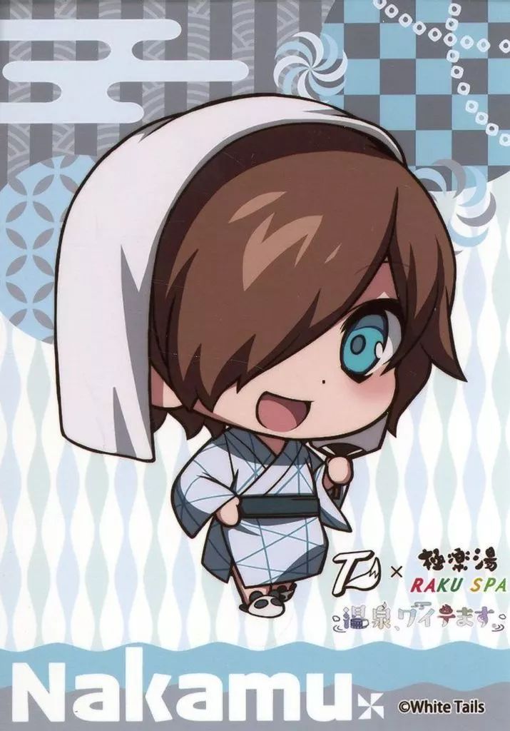 中古】キャラカード Nakamu(SD/浴衣) ブロマイド 「White Tails