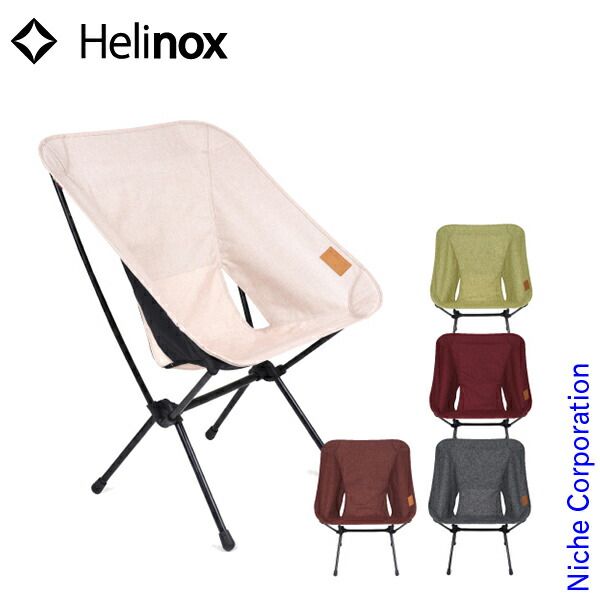 ヘリノックス (Helinox ) チェアホーム XL マッチャ