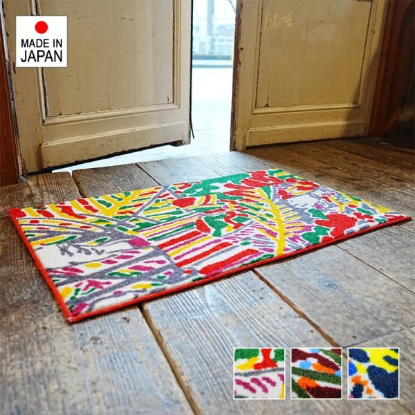 ★送料無料(一部除く)★新品★ ドアマット 玄関マット 室内 屋内 滑り止め おしゃれ 北欧 吸水 エントランス カラフル 動物 猿 iracchi デザイナー ブランド コラボ クリーンテックス 洗える 【lic-ktj-122】