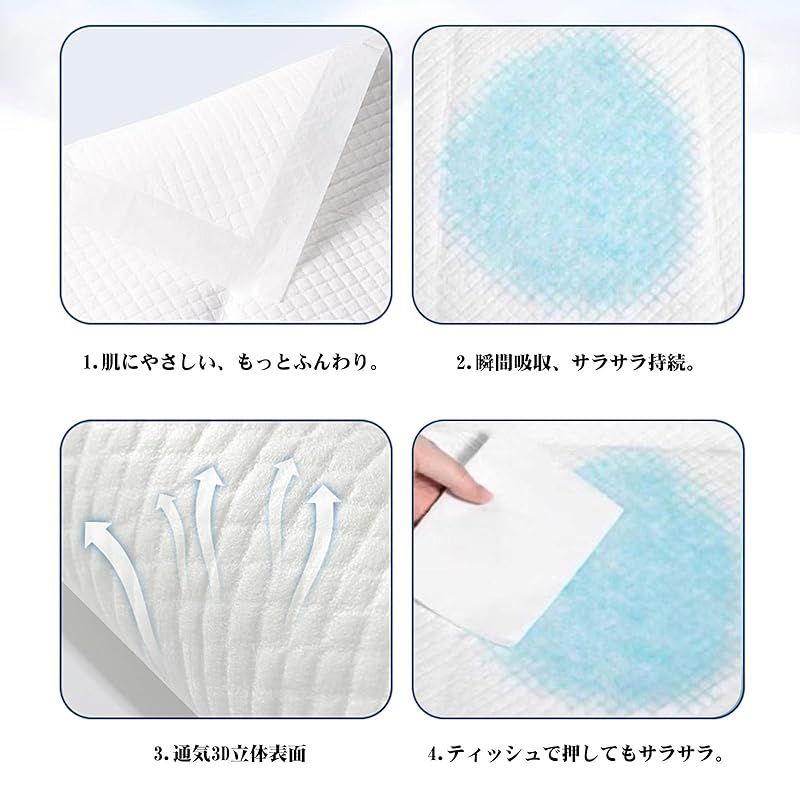 180枚 30枚＊6個