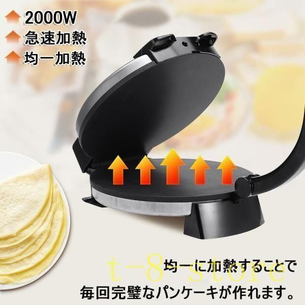 プレスせんべいメーカー#とりあえずつぶして焼いてみたプレス
