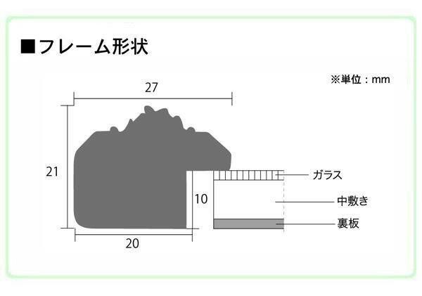 A.P.J. 木製フレーム ローレルフレーム A3サイズ(297×420mm) ゴールド