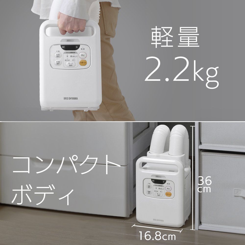 靴2組対応