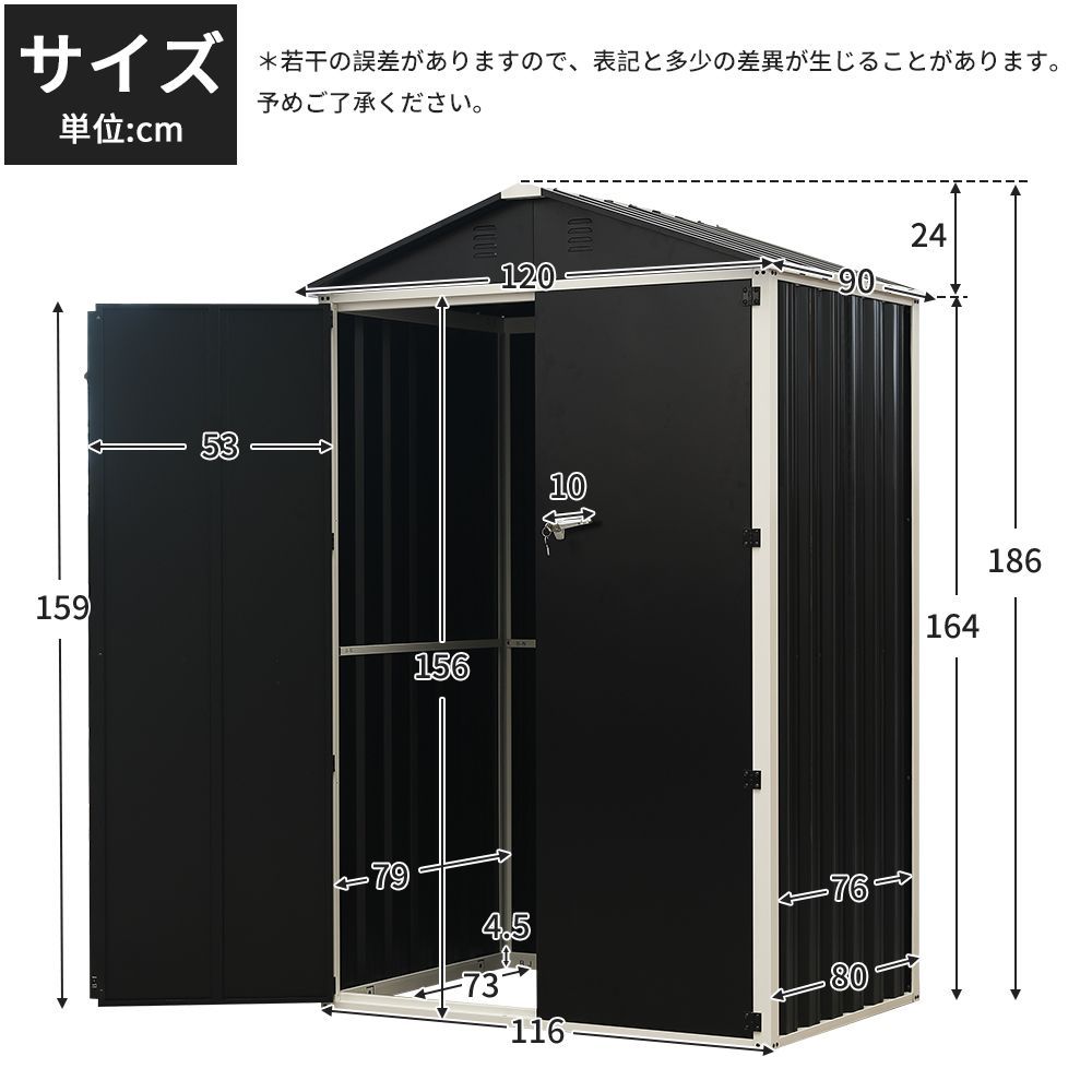 Homebliss 小型物置 1230L 倉庫 物置 幅116Ｘ高さ18Ｘ奥行き80CM 戸外収納庫 防水/耐侯 収納可能 ガーデン/庭/田畑/農場  頑丈 大容量 N509P194633 - メルカリ