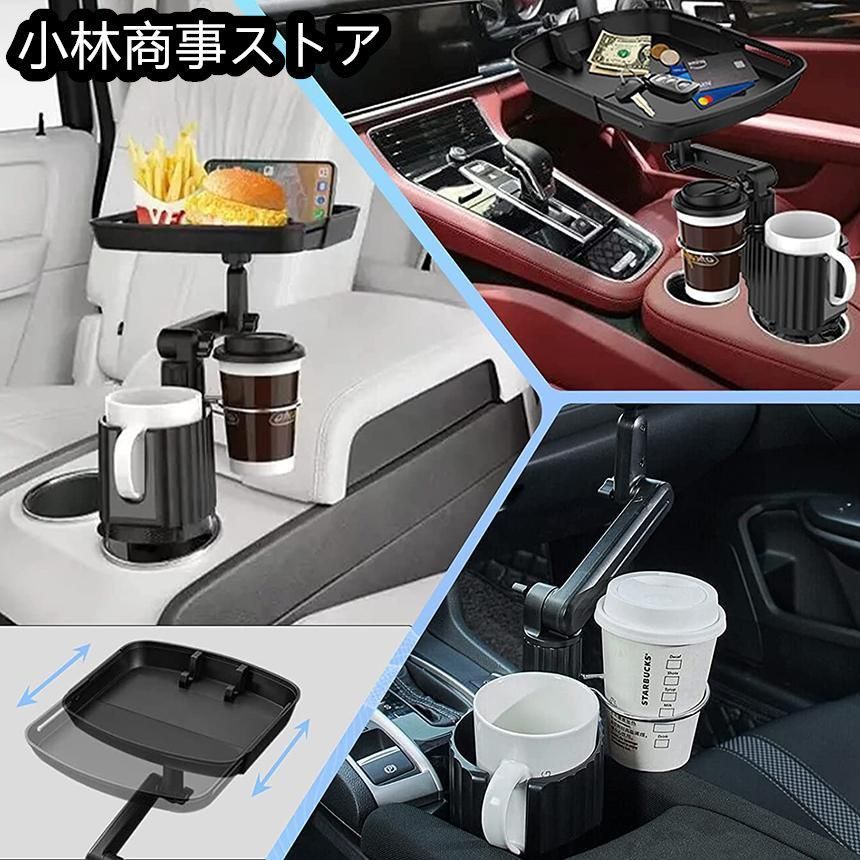 差し込み式 多機能