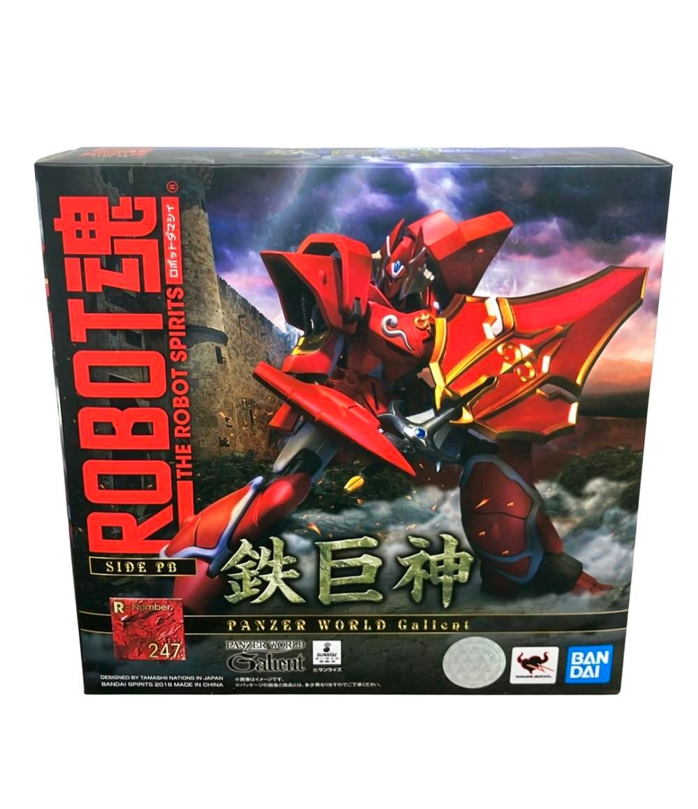ROBOT魂 フィギュア 247 鉄巨神 機甲界ガリアン 鉄の紋章 バンダイ