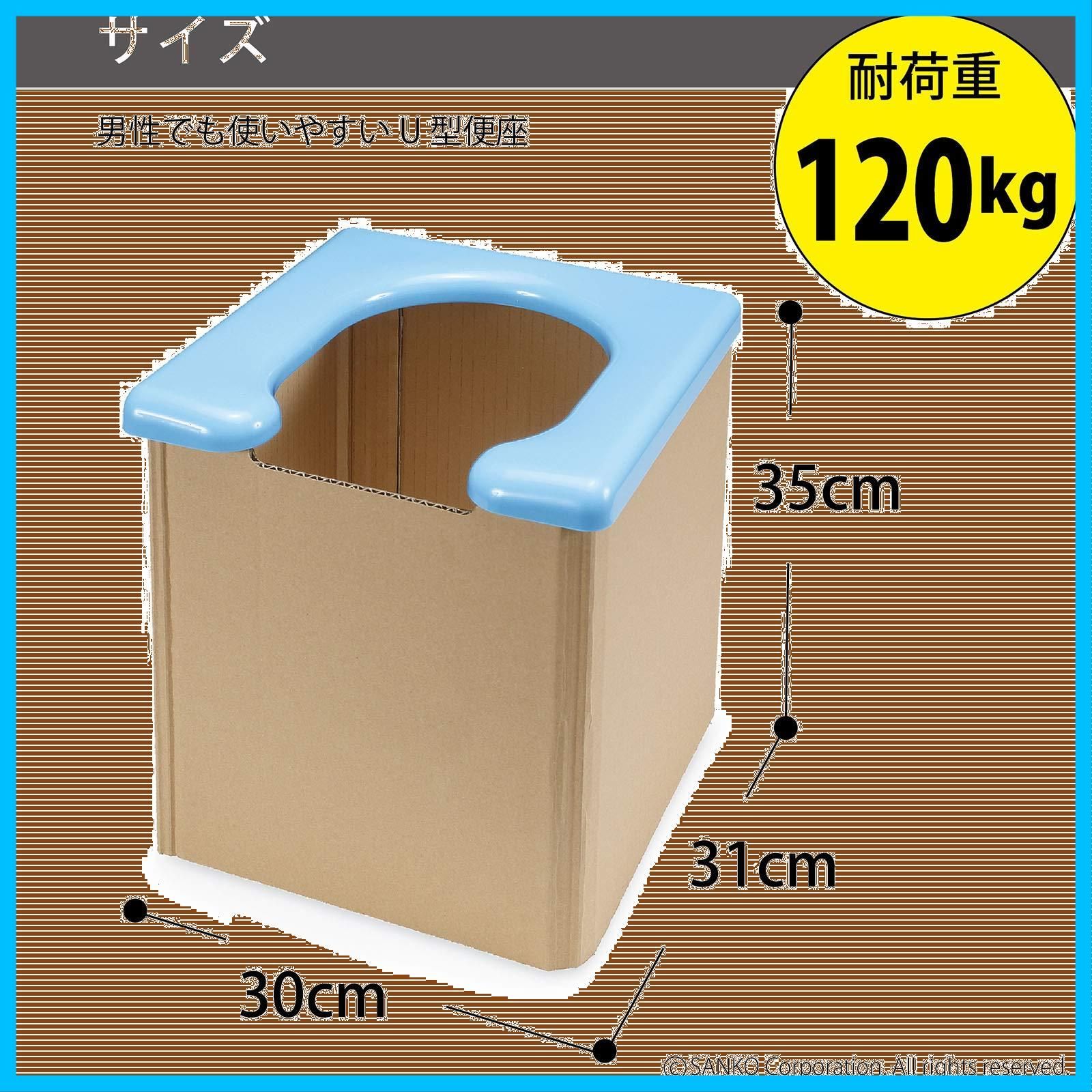 サンコー 非常用 災害用 簡易トイレ 旅行 キャンプ 備蓄 携帯 防災 軽量 日本製 本体 耐荷重120kg R-58 - メルカリ