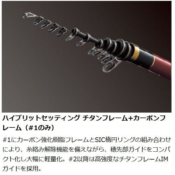 がまかつ ガマ磯 デニオス 1.75号 5.3m - メルカリ