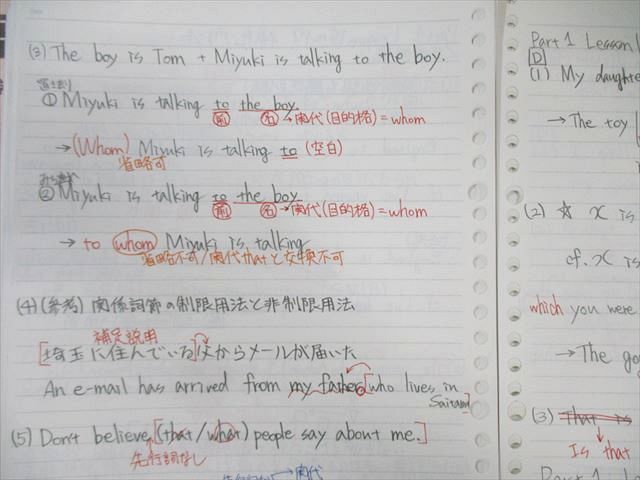 駿台 高2 選抜英語 テキスト通年セット 2023 計3冊 045M0D 駿台 高2 選抜英語 テキスト通年セット 2023 計3冊 045M0D