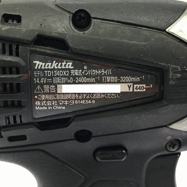 マキタ 14.4V