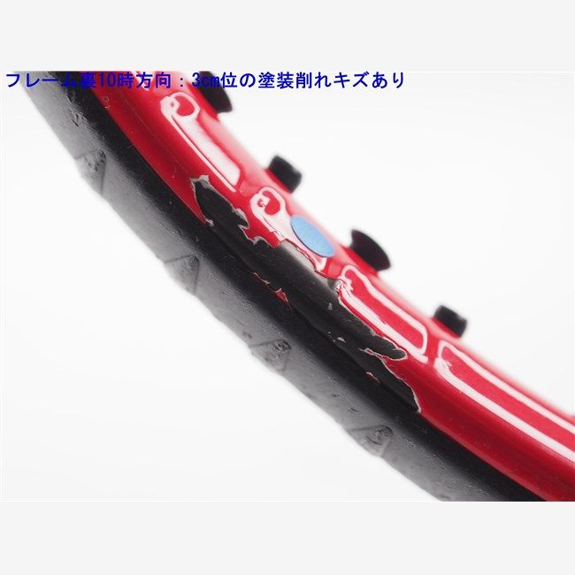 中古 テニスラケット ヨネックス ブイコア エスブイ 100 2016年