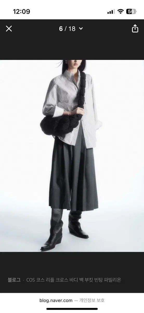 COS コス COS 波紋 クロスボディバッグ バッグ