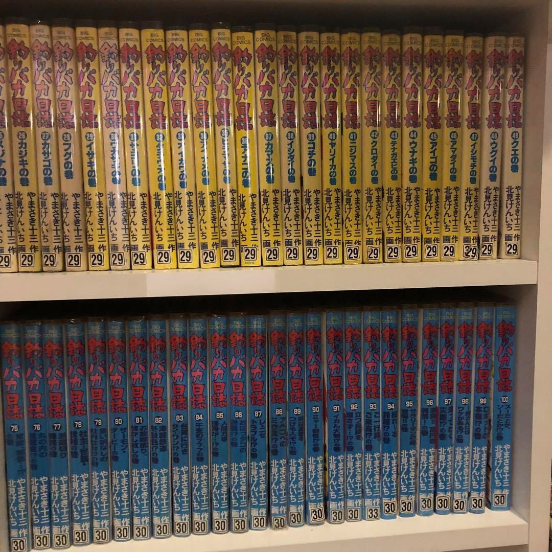 i*o様 釣りバカ日誌 ほぼ全巻 1-108巻+番外編1-12巻 スピンオフ『釣りバカ日誌番外編 シャドーマン』第1集発売
